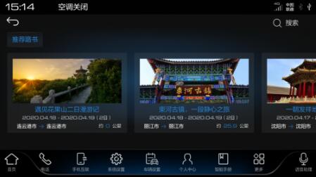 哈弗H6