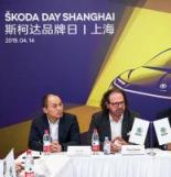 斯柯达品牌日设计师媒体座谈会采访