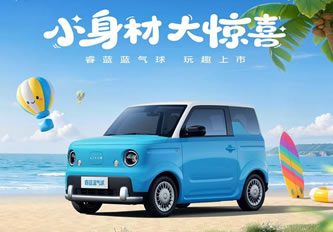 国庆限时3.99万？对比完这三款微车，睿