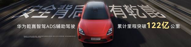 启境GT7震撼上市
