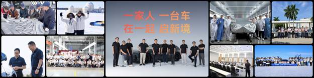 启境GT7震撼上市